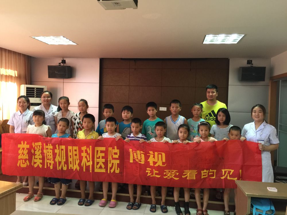青少年近视防控1.jpg