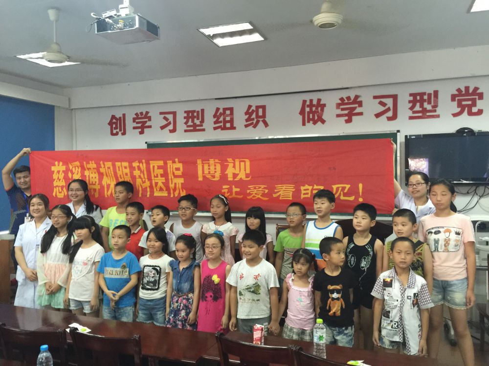 关爱青少年——博视·让爱看得见.jpg